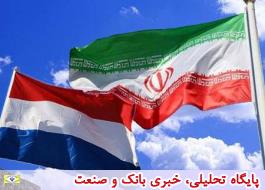 اعلام آمادگی هلند برای تسریع همکاری و ارایه خدمات به ایران در بخش جاده‌ای